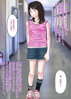 Page 41 of Shoujo no Wazuka ni Ukabu Mune no Fukurami Shoujo Mono Soushuuhen 2