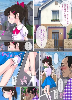 Page 5 of Shoujo no Wazuka ni Ukabu Mune no Fukurami Shoujo Mono Soushuuhen 2