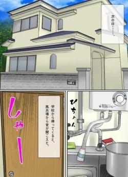 Page 30 of Osoto  wa  Kiken ga Ippai.