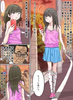 Page 3 of Osoto  wa  Kiken ga Ippai.