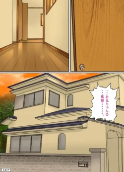 Page 44 of Osoto  wa  Kiken ga Ippai.