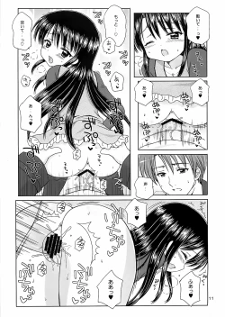 Page 12 of DG - Daddy's Girl Vol. 1