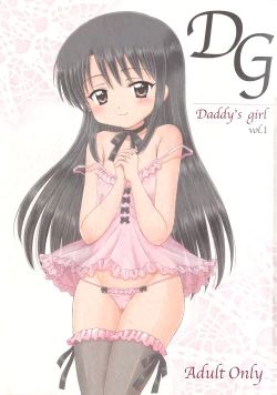 Page 1 of DG - Daddy's Girl Vol. 1