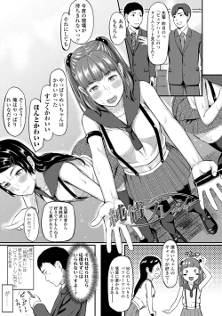 Page 129 of Okinagusa