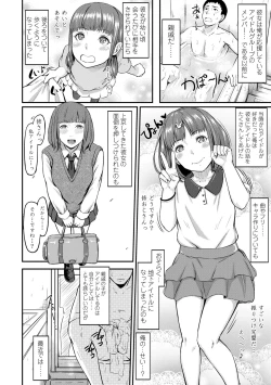 Page 132 of Okinagusa