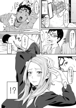 Page 158 of Okinagusa