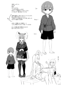 Page 31 of Saitei de Dou Shiyou mo Nai Usagi no OneeA bad rabbit singing a hymn. | The Reprehensible Rabbit Onee-san