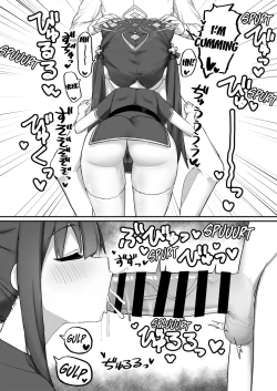 Page 7 of Shunto asobo!