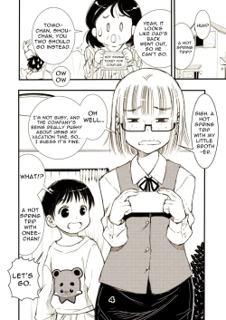 Page 4 of Yarashite Kureru Jimichan.