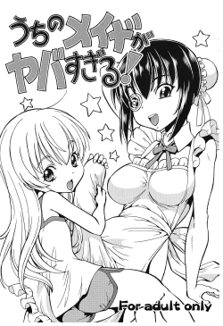Page 1 of Uchi no Maid ga Yaba Sugiru!