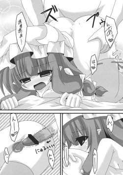 Page 16 of Koi Dorei no Susume.