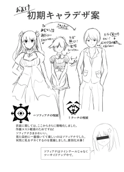 Page 49 of Kono,  Mitame dake wa Ii Akuyaku Reijou no Karada o Irekawatte Nottorimasu. | Her Looks Alone Will Suffice! Possessing The Body of a Nasty Girl Through Body Switching.