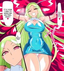 Page 23 of Hero no Yuutsu Taiketsu! Batgirl! 01