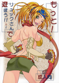 Download Motto! Rikku-san de Asobou!! X2 | More! Play With Rikku!!