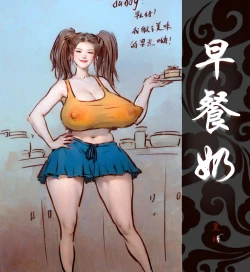 Page 1 of 【早餐奶】【黑暗魔巢】