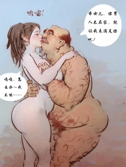 Page 8 of 【早餐奶】【黑暗魔巢】