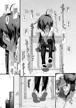 Page 16 of Kyou no Yasumi Jikan Iinchou ga Toilet ni Ikou to Shitara Minna de Zutto Jama Shiyouze | 今天课间时间班长她要是想要去厕所的话大家就一起拼命阻碍她吧