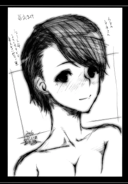 Page 12 of H／A／P／P／Y