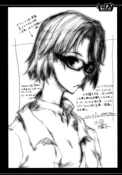 Page 14 of H／A／P／P／Y