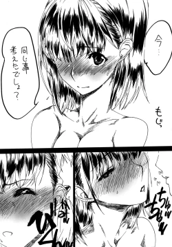 Page 2 of H／A／P／P／Y