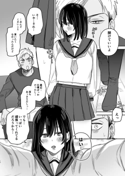 Page 15 of 〇sen Yen de Oppai Misete.