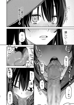 Page 19 of 〇sen Yen de Oppai Misete.