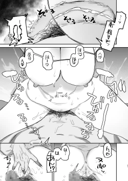 Page 30 of 〇sen Yen de Oppai Misete.