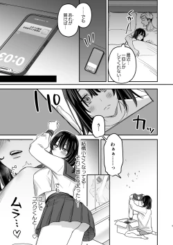 Page 8 of 〇sen Yen de Oppai Misete.
