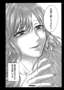 Page 149 of Mijika na Ana to SaoFANZA Tokusouban