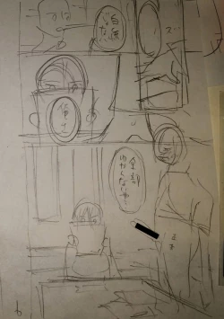 Page 215 of Mijika na Ana to SaoFANZA Tokusouban