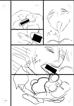 Page 219 of Mijika na Ana to SaoFANZA Tokusouban