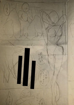 Page 222 of Mijika na Ana to SaoFANZA Tokusouban