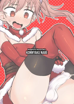 Page 14 of Santa-kun no White Christmas | All I Want For Christmas Is Ass