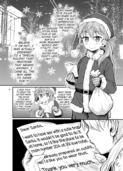 Page 3 of Santa-kun no White Christmas | All I Want For Christmas Is Ass