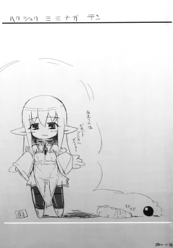 Page 36 of Syoku 3 to 4