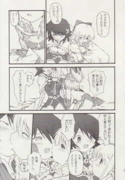 Page 10 of Ribbon_xx