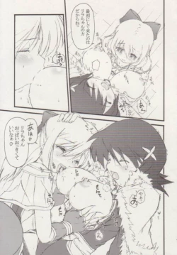 Page 12 of Ribbon_xx