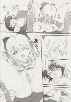 Page 15 of Ribbon_xx