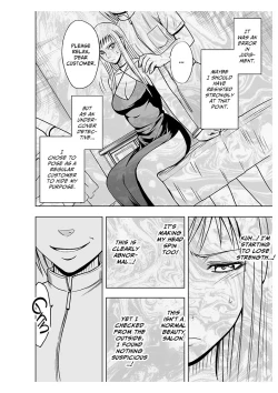 Page 50 of Koe no Dasenai Joukyou de Massage de Ikasareru Onnatachi 2