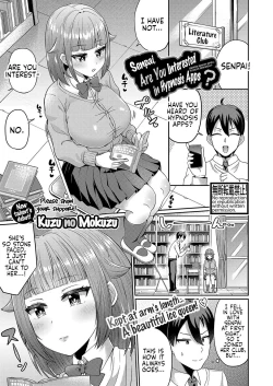 Page 1 of Senpai, Saimin Appli Kyoumi Arimasu? | Senpai, Are You Interested in Hypnosis Apps?