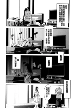 Page 156 of Iede Onna o Hirottara - When I picked up a runaway girl. + Melonbooks Gentei Tokuten   Otona no Iede Gojitsudan Sono Ato no Arisa to Akira