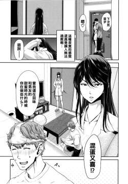 Page 157 of Iede Onna o Hirottara - When I picked up a runaway girl. + Melonbooks Gentei Tokuten   Otona no Iede Gojitsudan Sono Ato no Arisa to Akira