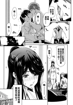 Page 159 of Iede Onna o Hirottara - When I picked up a runaway girl. + Melonbooks Gentei Tokuten   Otona no Iede Gojitsudan Sono Ato no Arisa to Akira