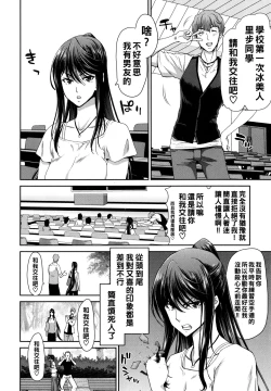 Page 160 of Iede Onna o Hirottara - When I picked up a runaway girl. + Melonbooks Gentei Tokuten   Otona no Iede Gojitsudan Sono Ato no Arisa to Akira