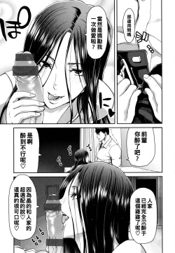 Page 19 of Iede Onna o Hirottara - When I picked up a runaway girl. + Melonbooks Gentei Tokuten   Otona no Iede Gojitsudan Sono Ato no Arisa to Akira