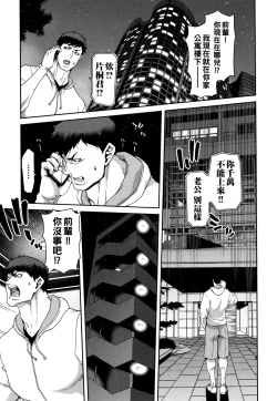 Page 31 of Iede Onna o Hirottara - When I picked up a runaway girl. + Melonbooks Gentei Tokuten   Otona no Iede Gojitsudan Sono Ato no Arisa to Akira