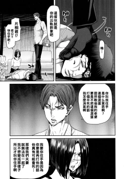 Page 33 of Iede Onna o Hirottara - When I picked up a runaway girl. + Melonbooks Gentei Tokuten   Otona no Iede Gojitsudan Sono Ato no Arisa to Akira