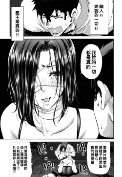 Page 43 of Iede Onna o Hirottara - When I picked up a runaway girl. + Melonbooks Gentei Tokuten   Otona no Iede Gojitsudan Sono Ato no Arisa to Akira