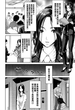 Page 8 of Iede Onna o Hirottara - When I picked up a runaway girl. + Melonbooks Gentei Tokuten   Otona no Iede Gojitsudan Sono Ato no Arisa to Akira