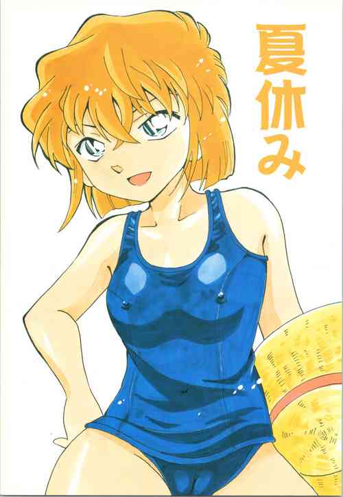 Download Natsuyasumi